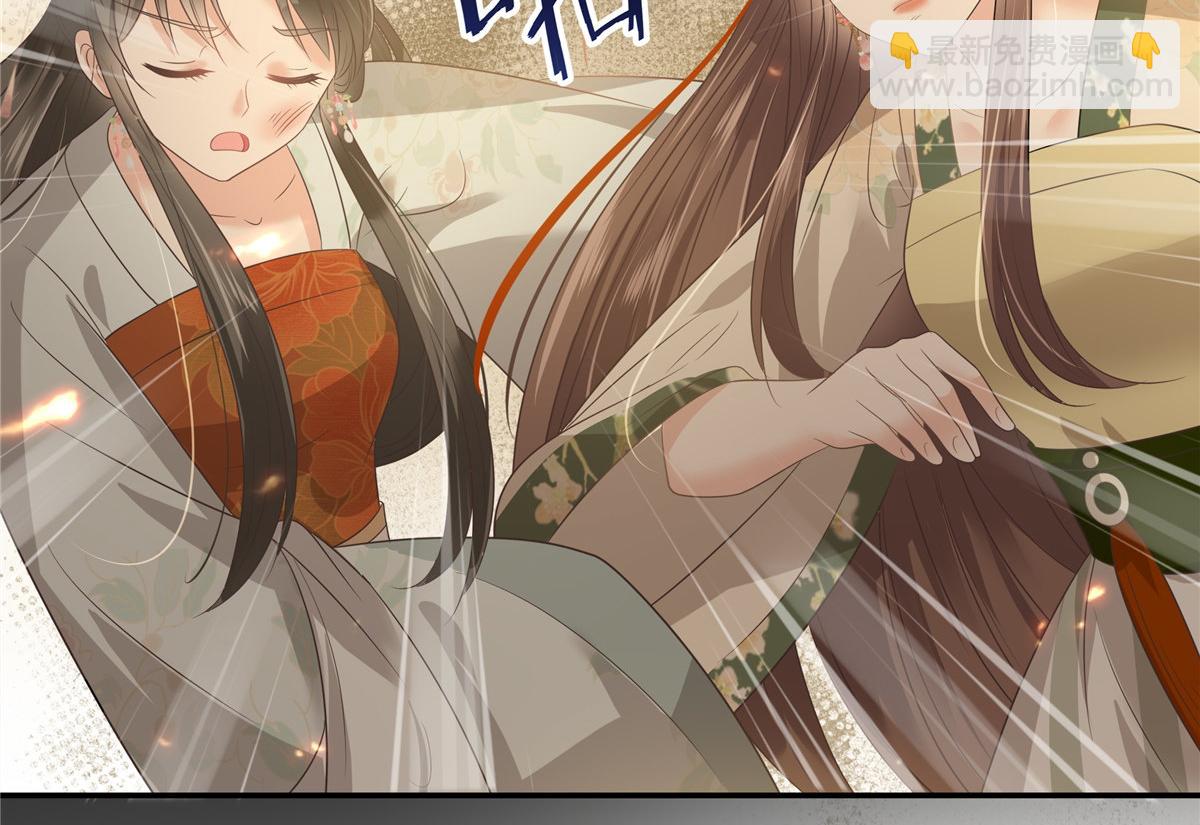 第180话 小蹄子谁给你的胆子62