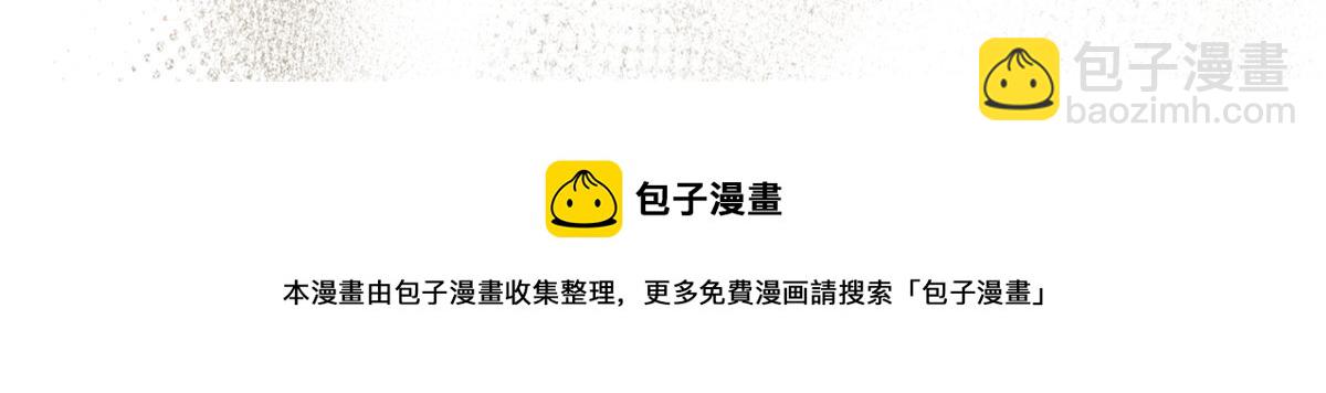 第180话 小蹄子谁给你的胆子65