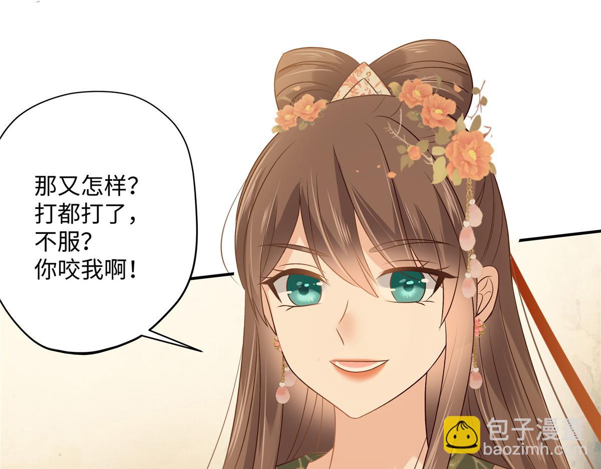 第181话 让你们嚣张！11
