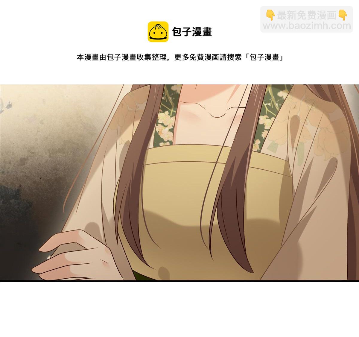 第181话 让你们嚣张！12