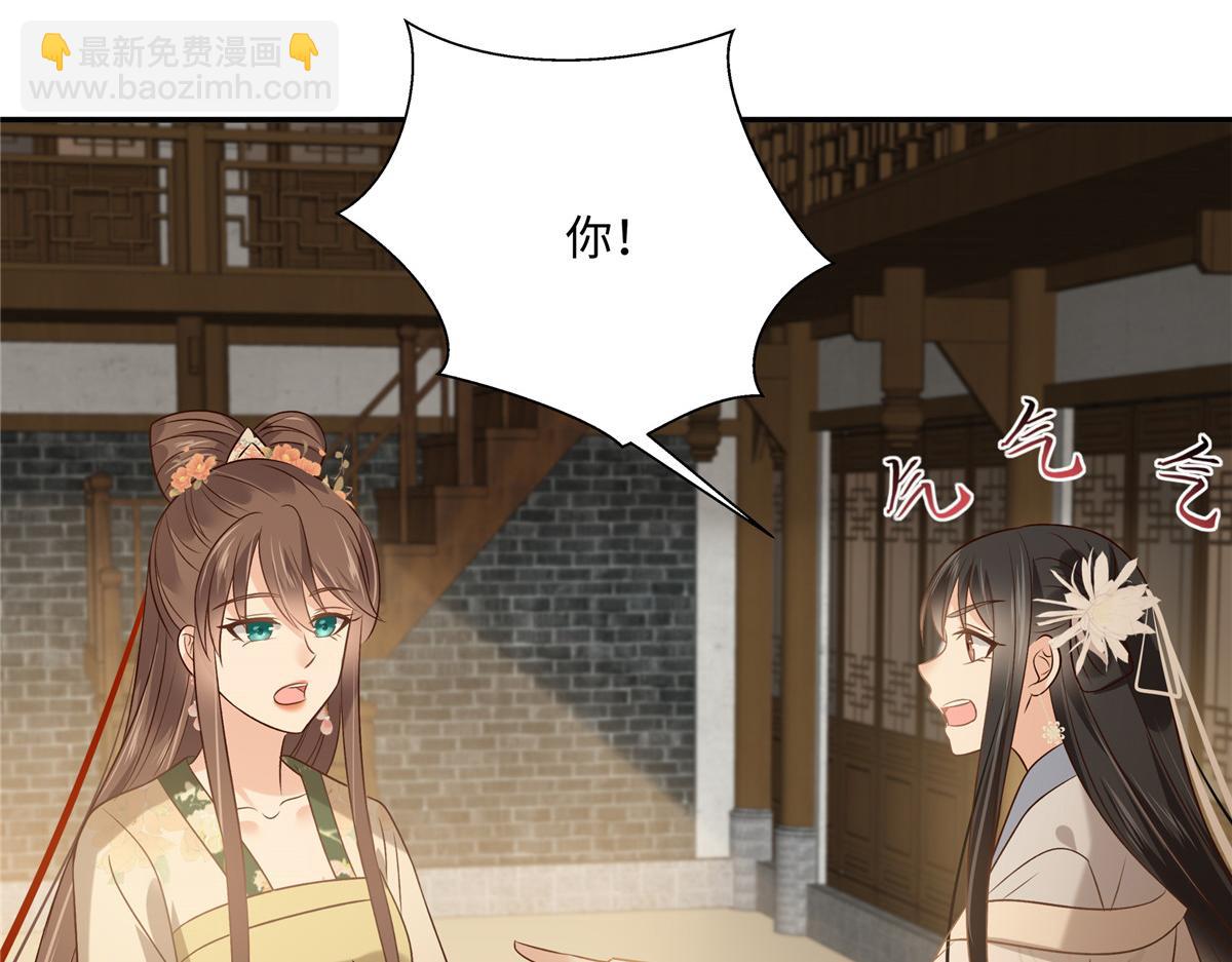 第181话 让你们嚣张！13