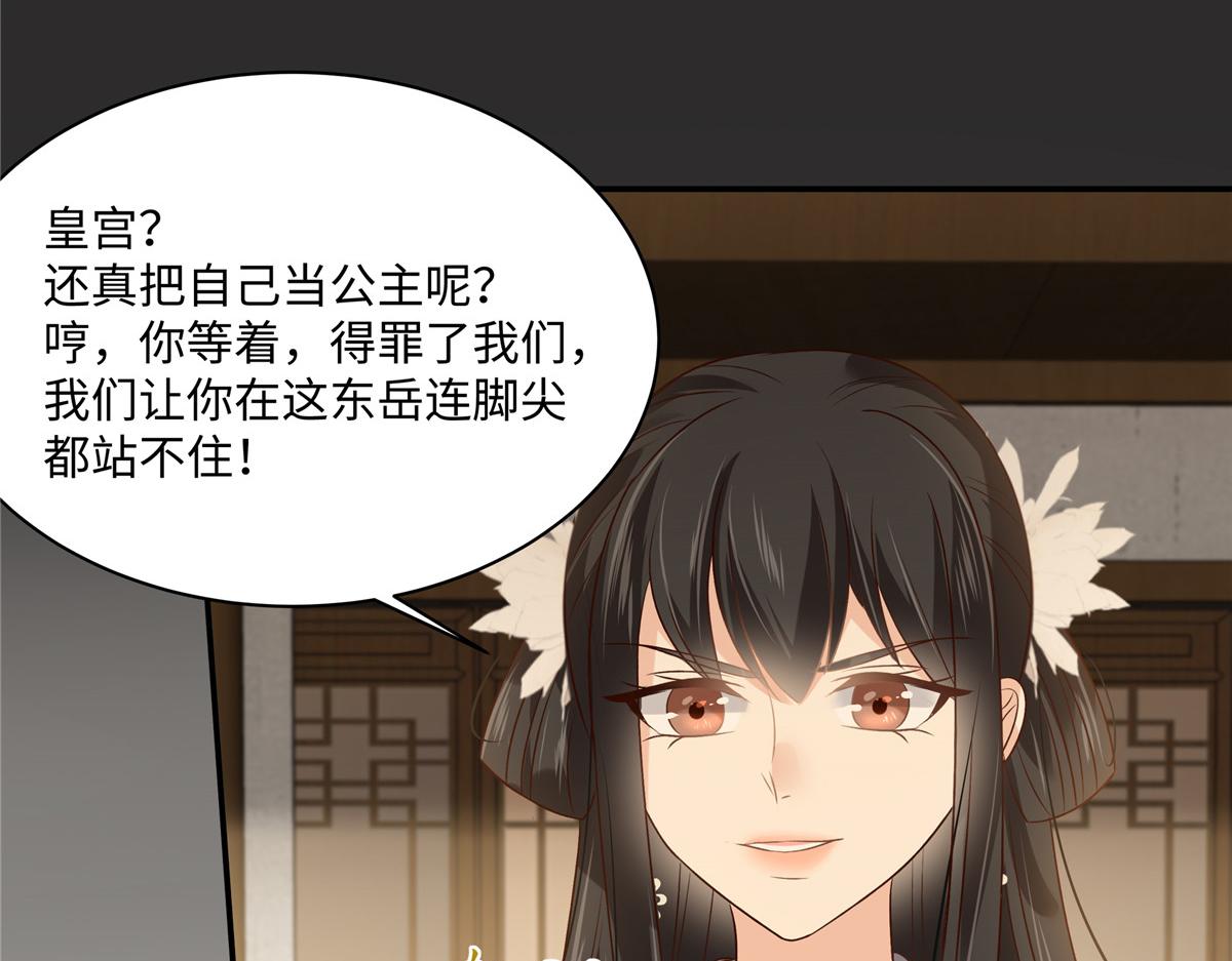 第181话 让你们嚣张！15