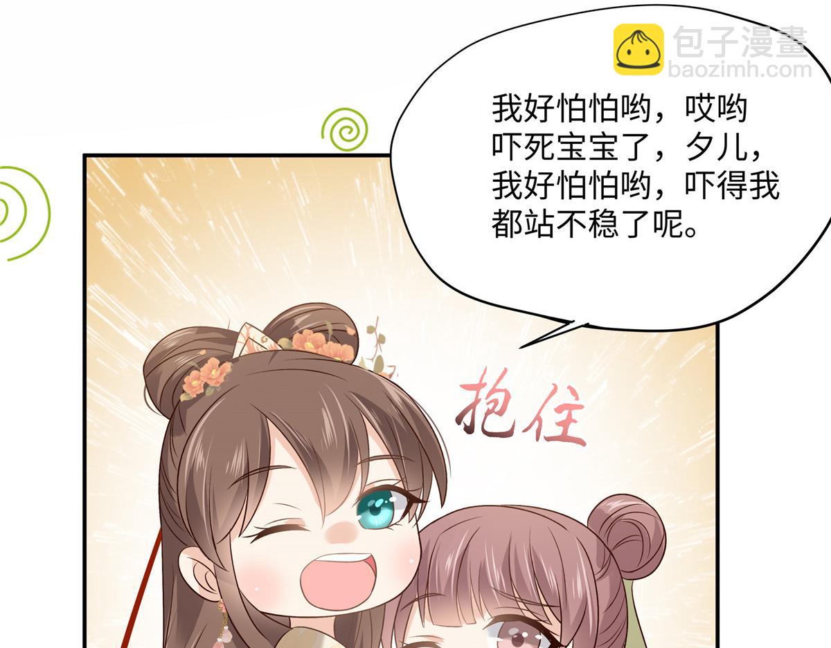 第181话 让你们嚣张！18