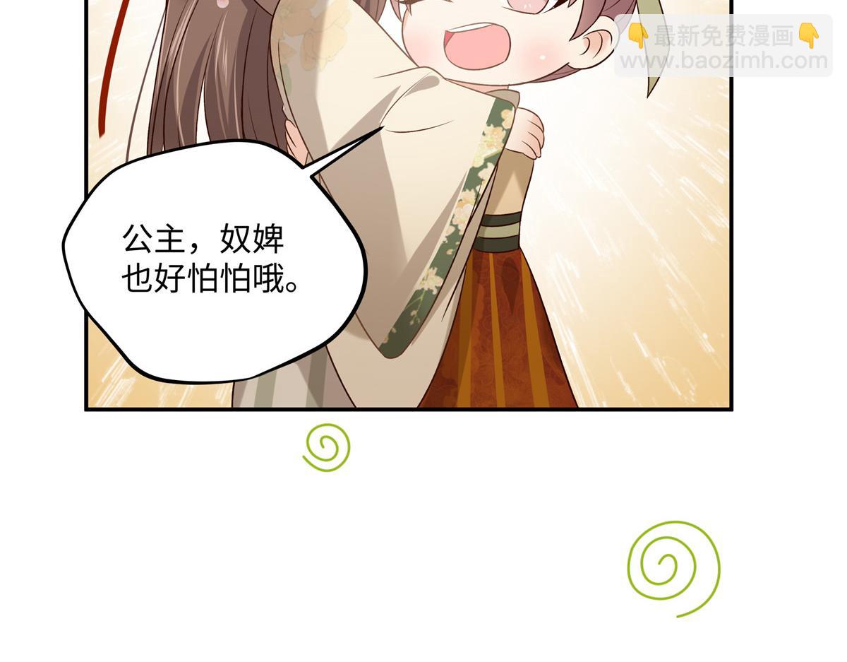 第181话 让你们嚣张！19