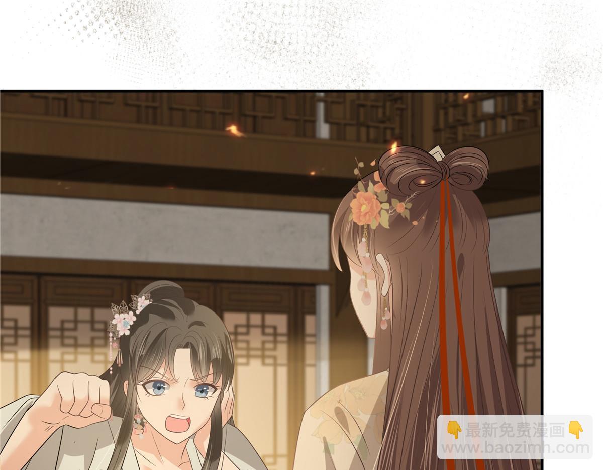 第181话 让你们嚣张！2