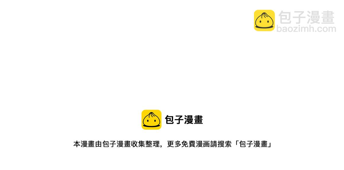 第181话 让你们嚣张！20