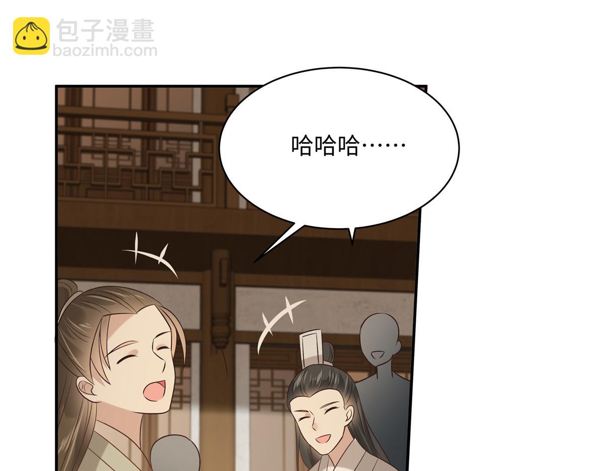第181话 让你们嚣张！21