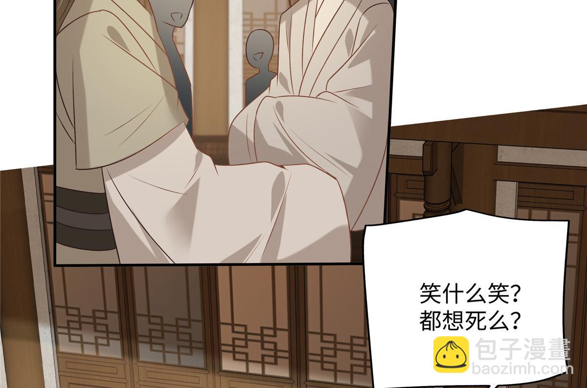第181话 让你们嚣张！22