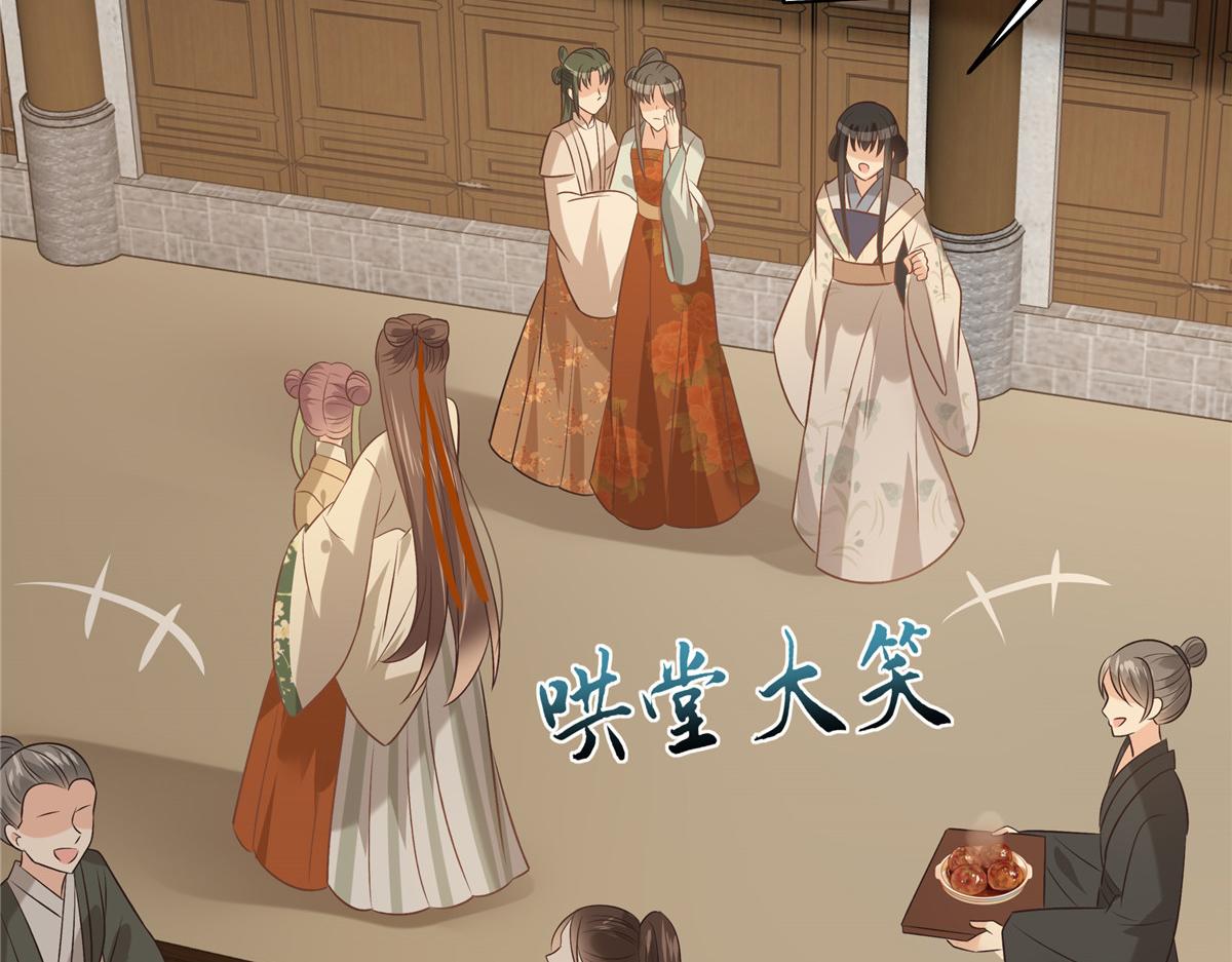 第181话 让你们嚣张！23