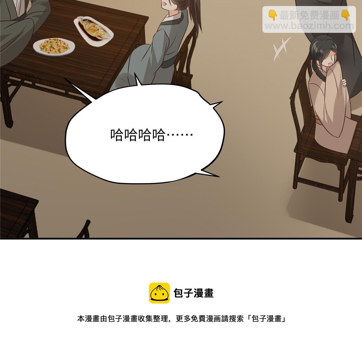 第181话 让你们嚣张！24