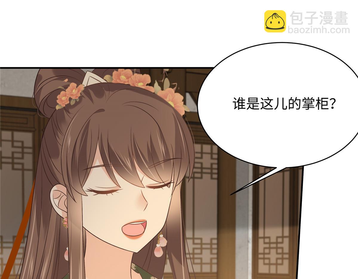 第181话 让你们嚣张！25