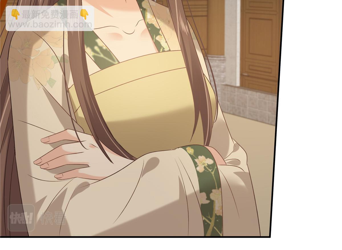 第181话 让你们嚣张！26