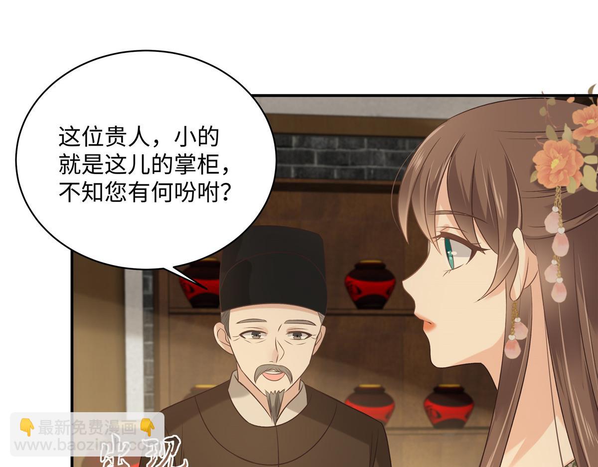 第181话 让你们嚣张！27