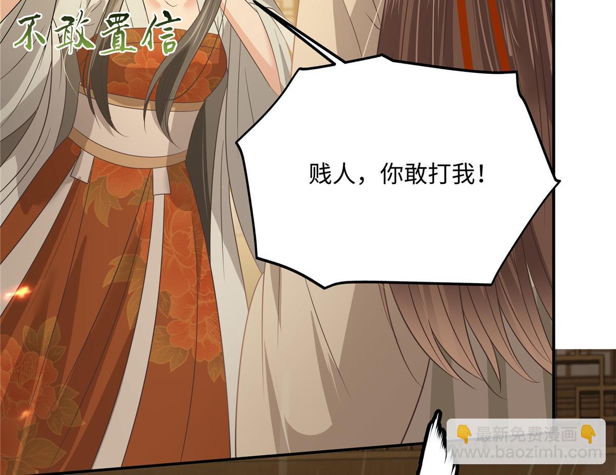 第181话 让你们嚣张！3