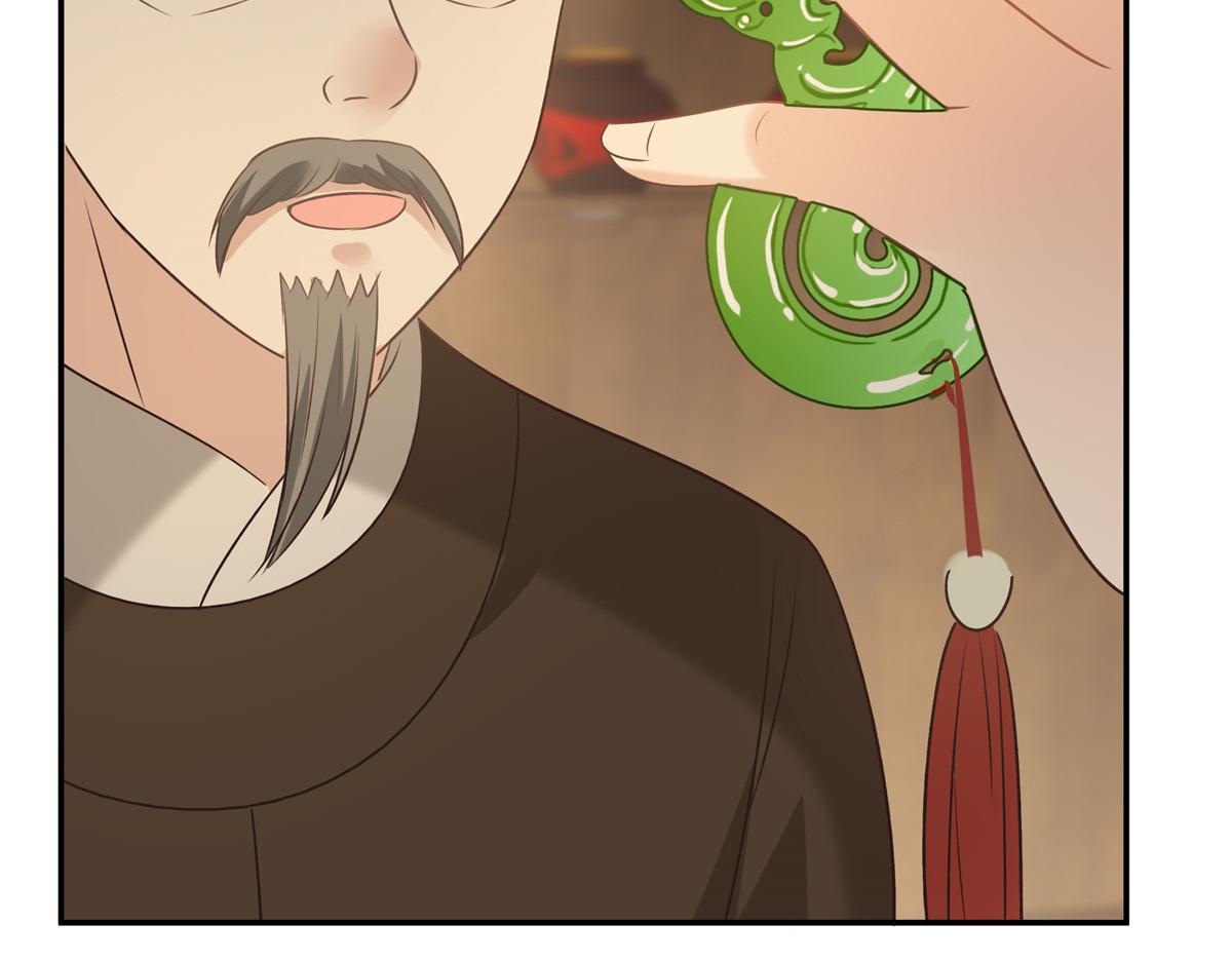第181话 让你们嚣张！30