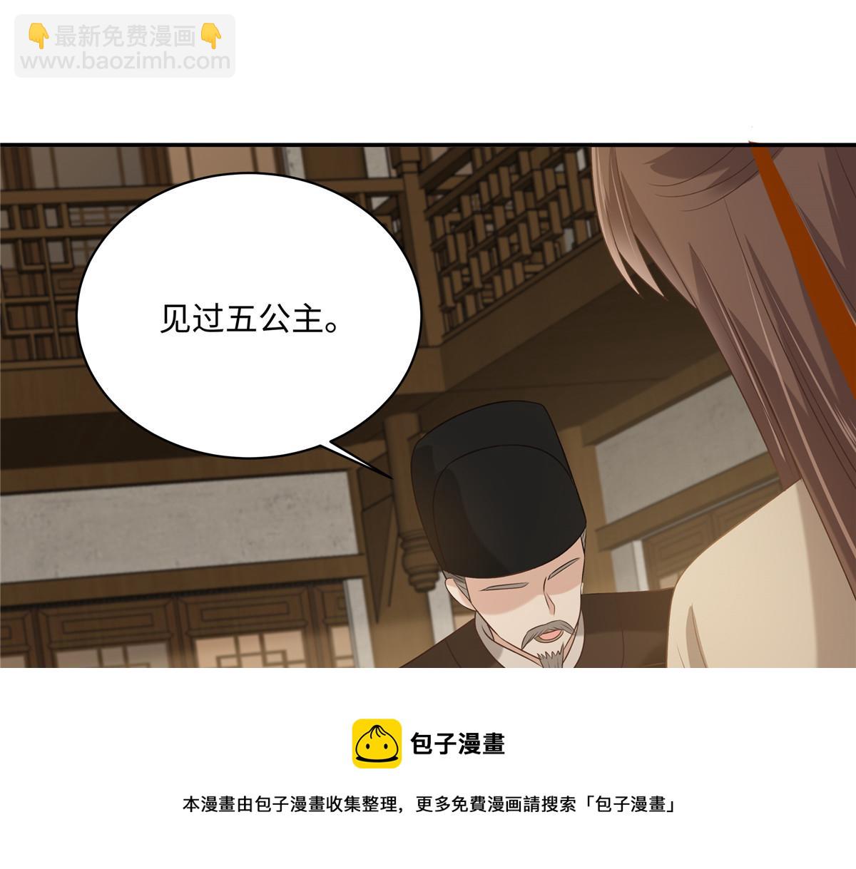 第181话 让你们嚣张！32