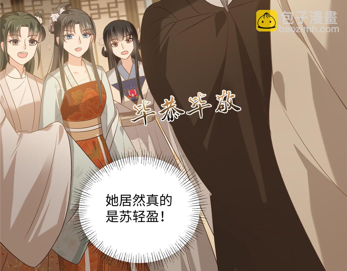 第181话 让你们嚣张！33