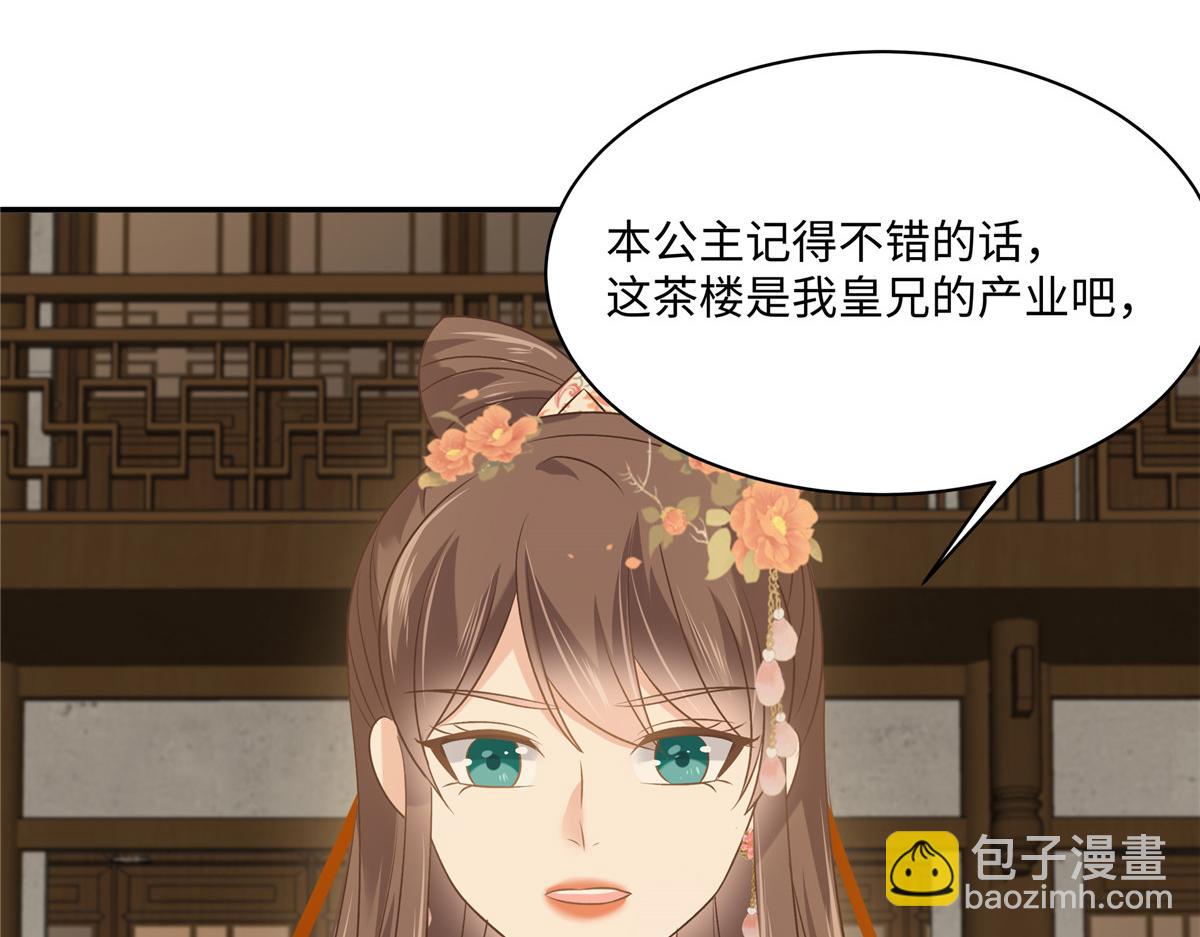 第181话 让你们嚣张！35