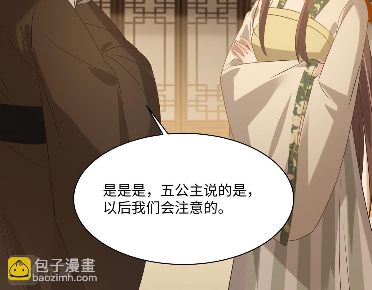 第181话 让你们嚣张！39