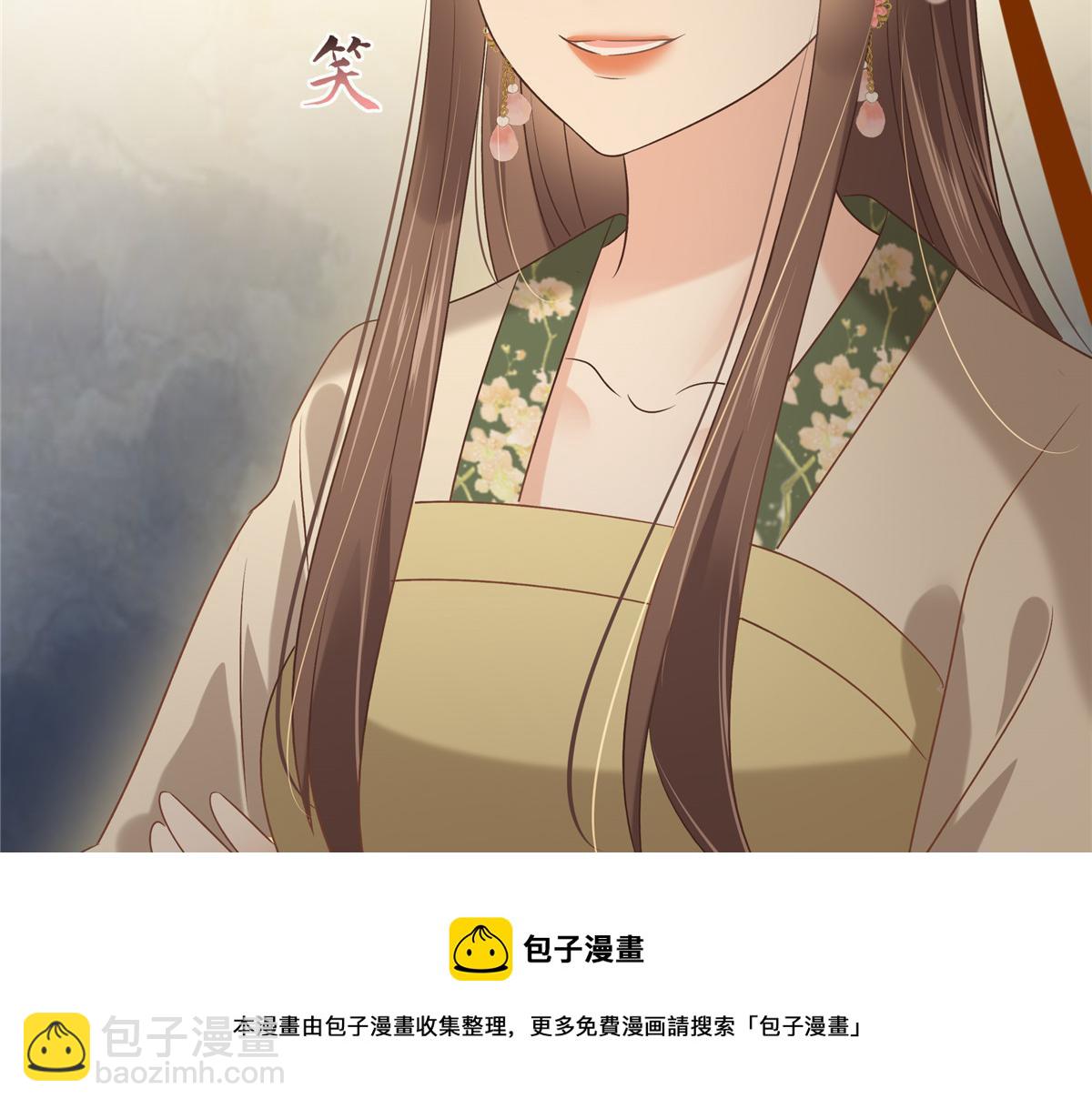 第181话 让你们嚣张！44