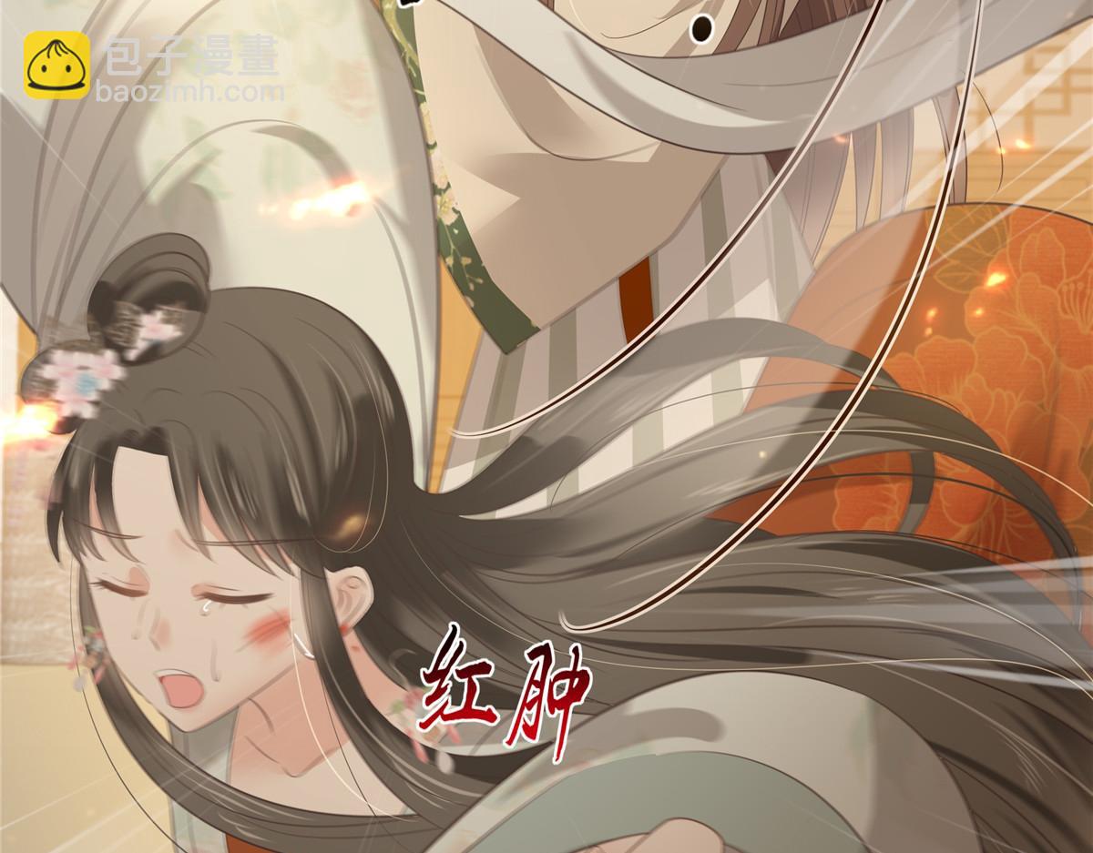 第181话 让你们嚣张！5