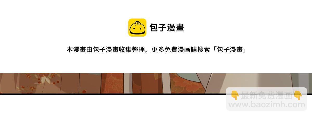 第181话 让你们嚣张！52