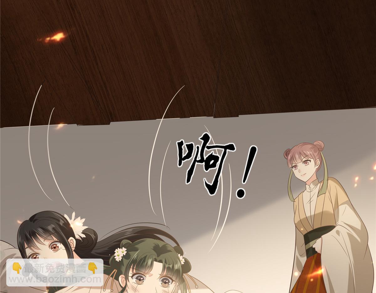 第181话 让你们嚣张！58
