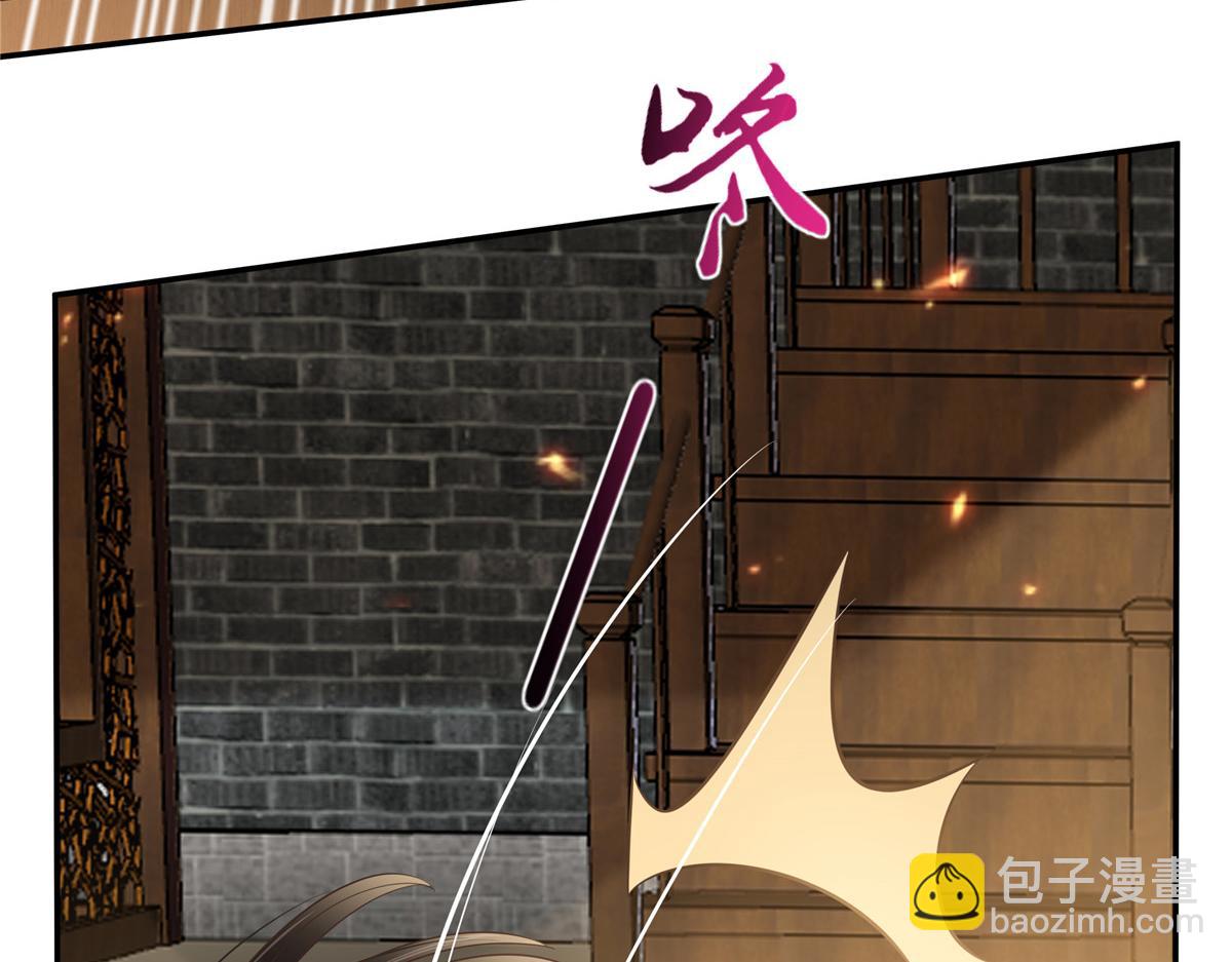第181话 让你们嚣张！61