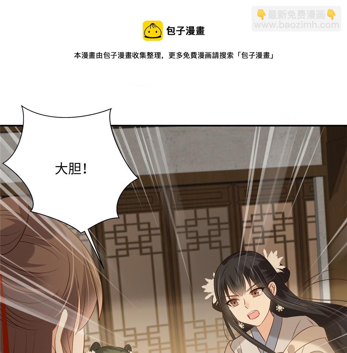 第181话 让你们嚣张！8