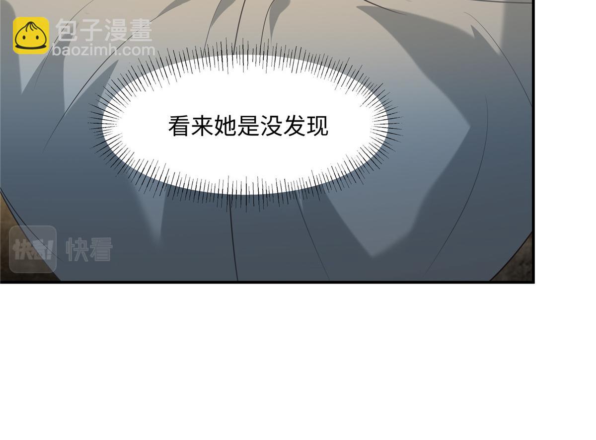 第183话 骂谁太监呢？13