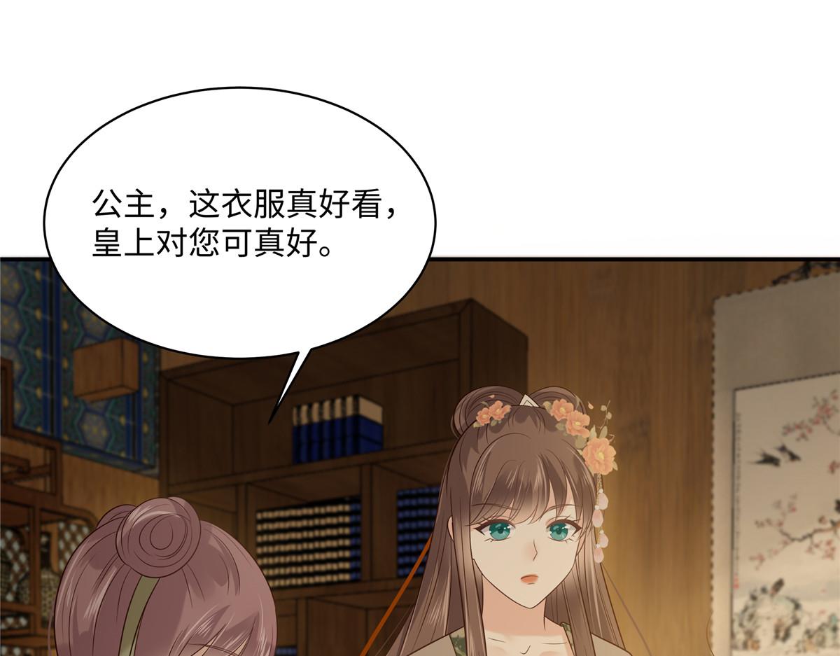 第183话 骂谁太监呢？14