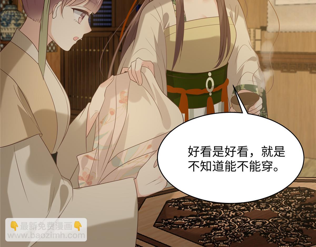 第183话 骂谁太监呢？15