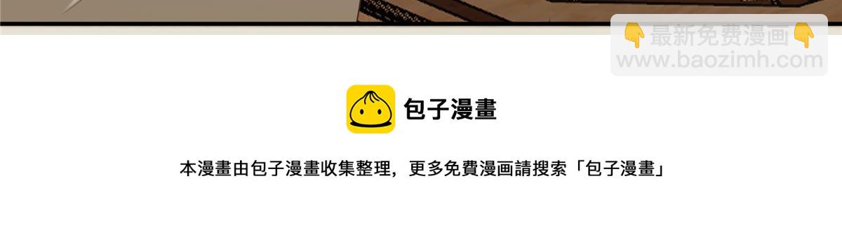 第183话 骂谁太监呢？16