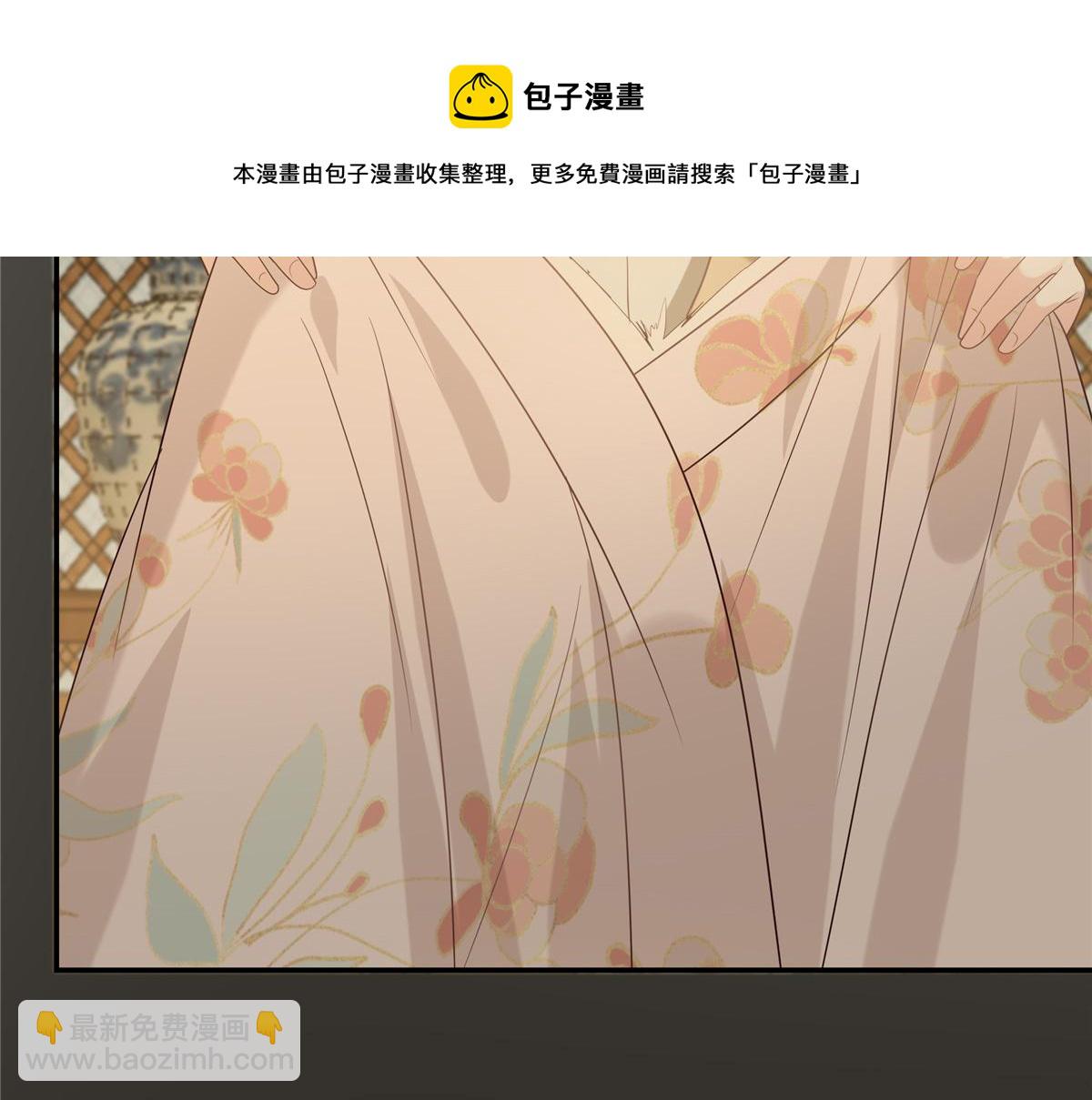 第183话 骂谁太监呢？20