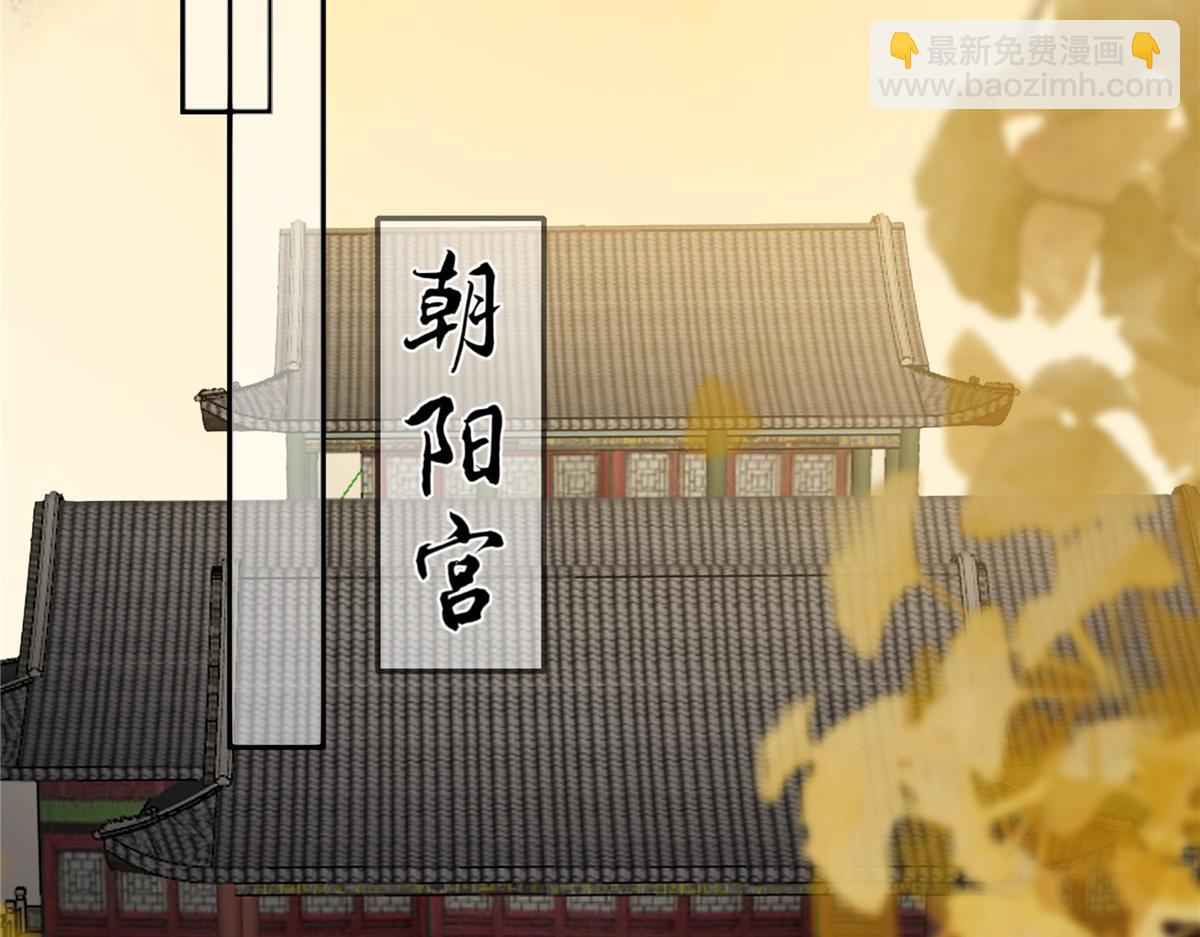 第183话 骂谁太监呢？3