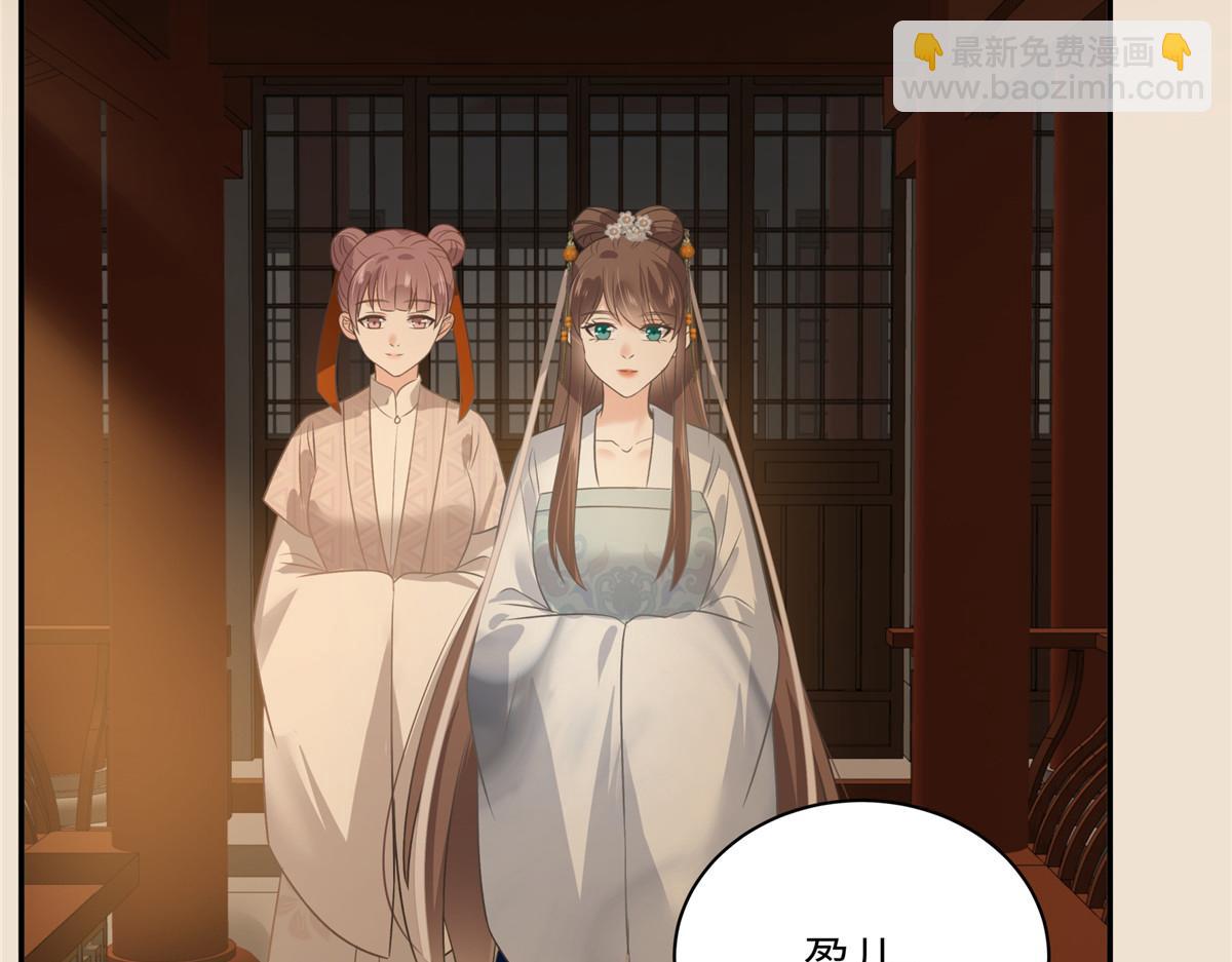 第183话 骂谁太监呢？34