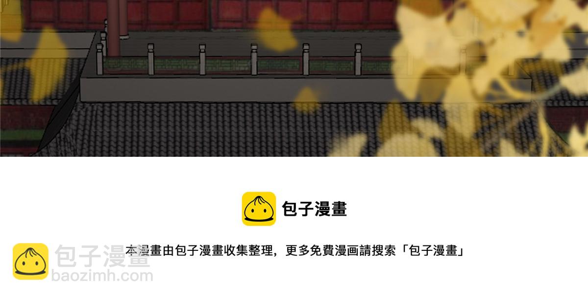 第183话 骂谁太监呢？4