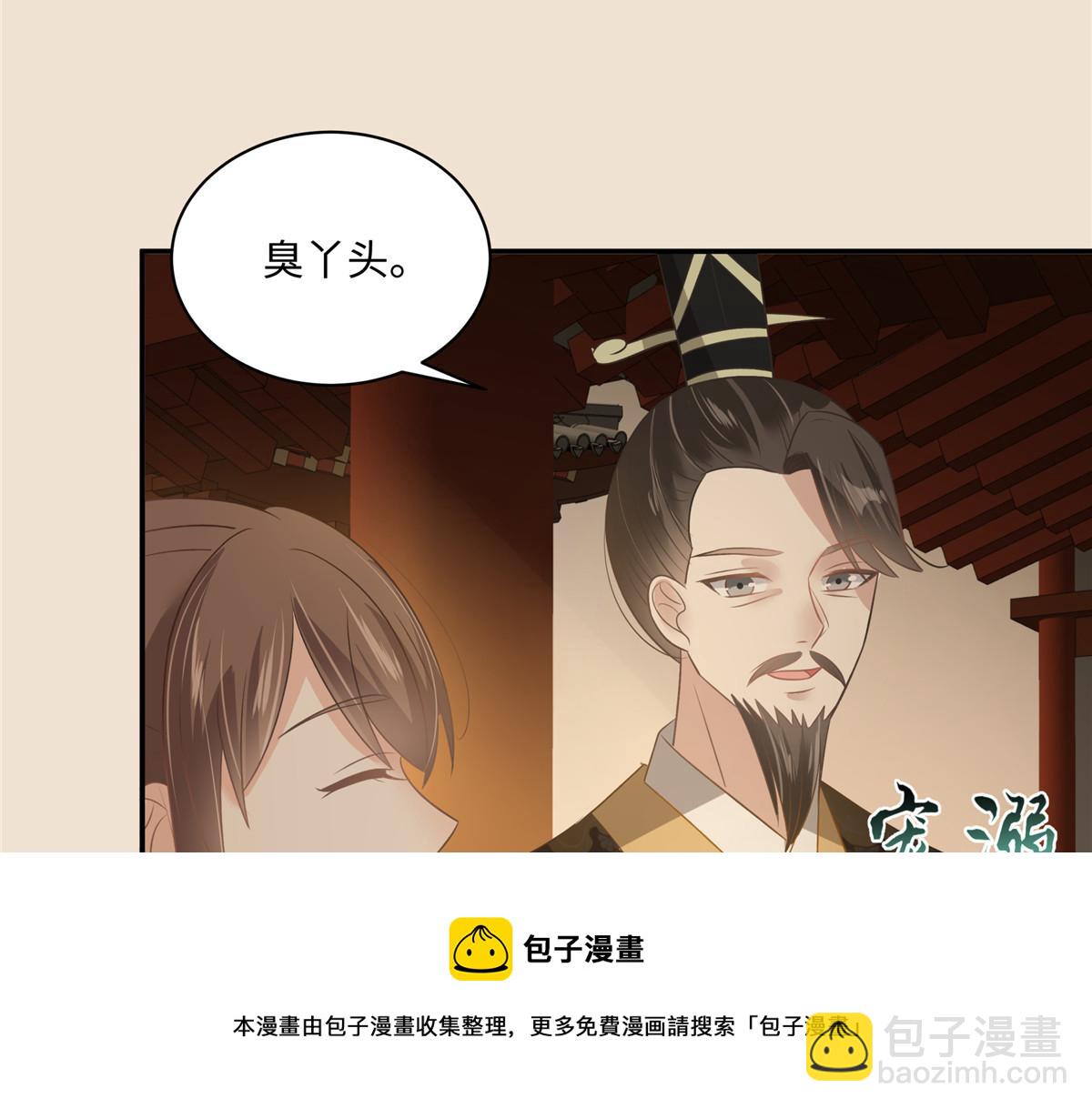 第183话 骂谁太监呢？40