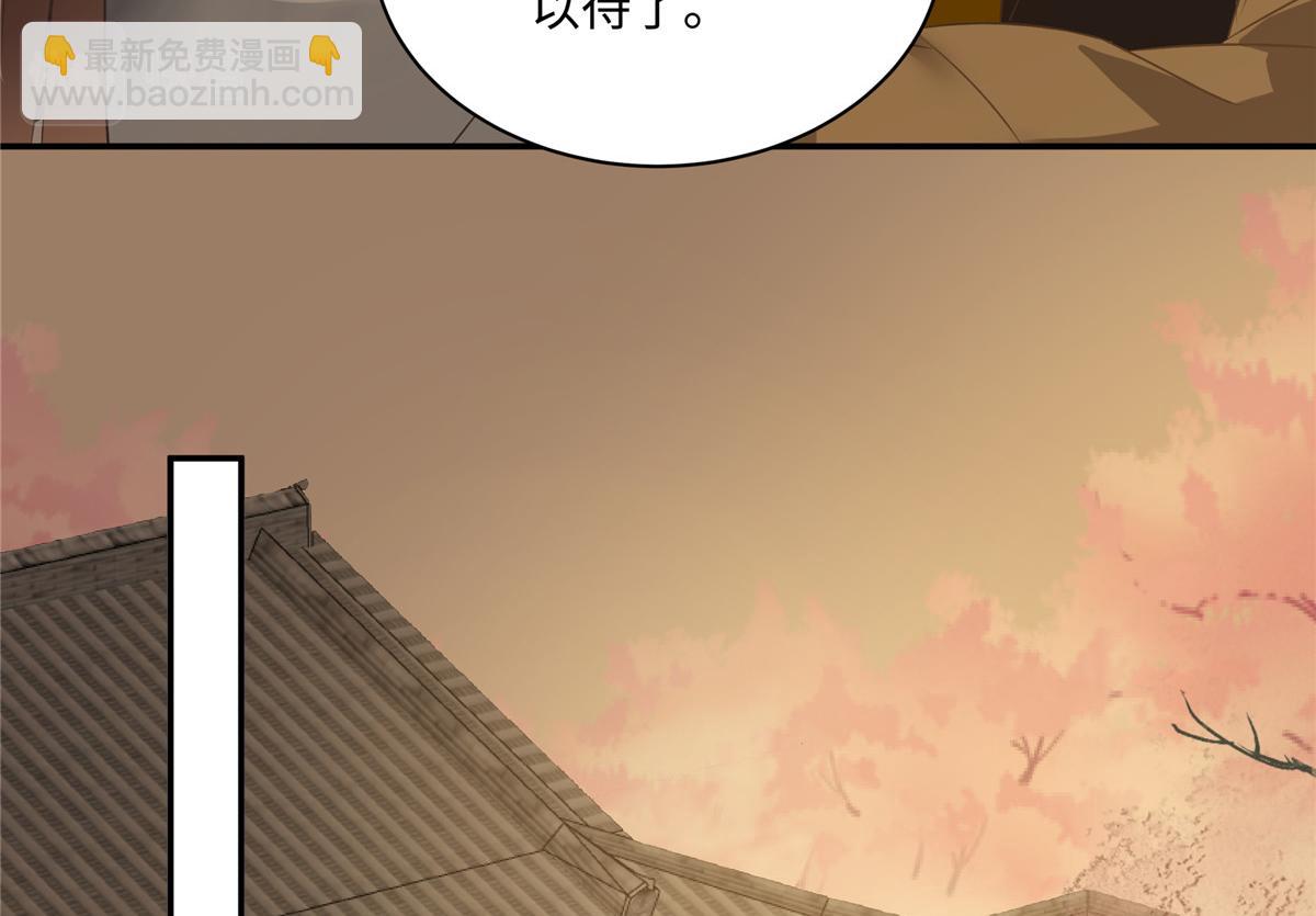 第183话 骂谁太监呢？45