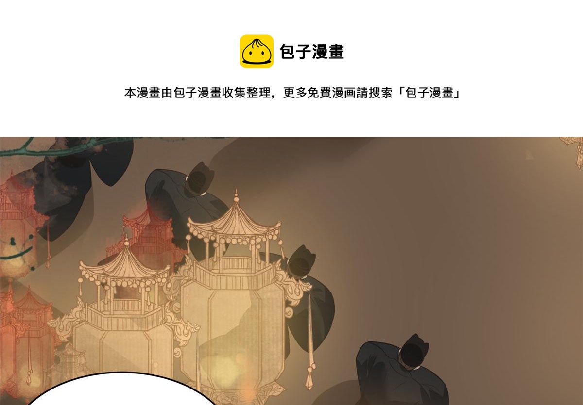 第183话 骂谁太监呢？48