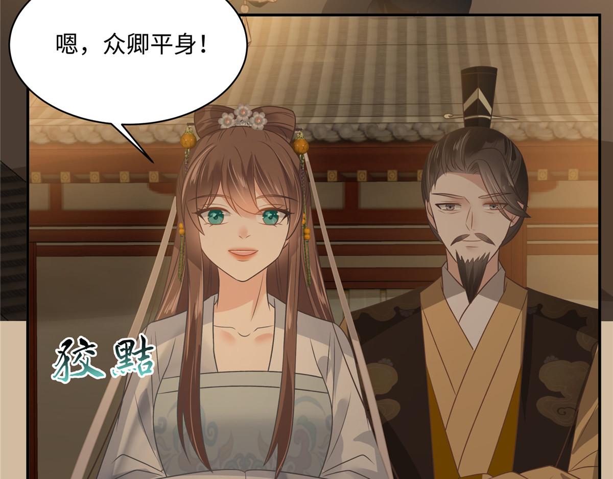第183话 骂谁太监呢？49