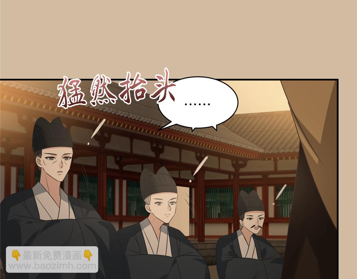 第183话 骂谁太监呢？55