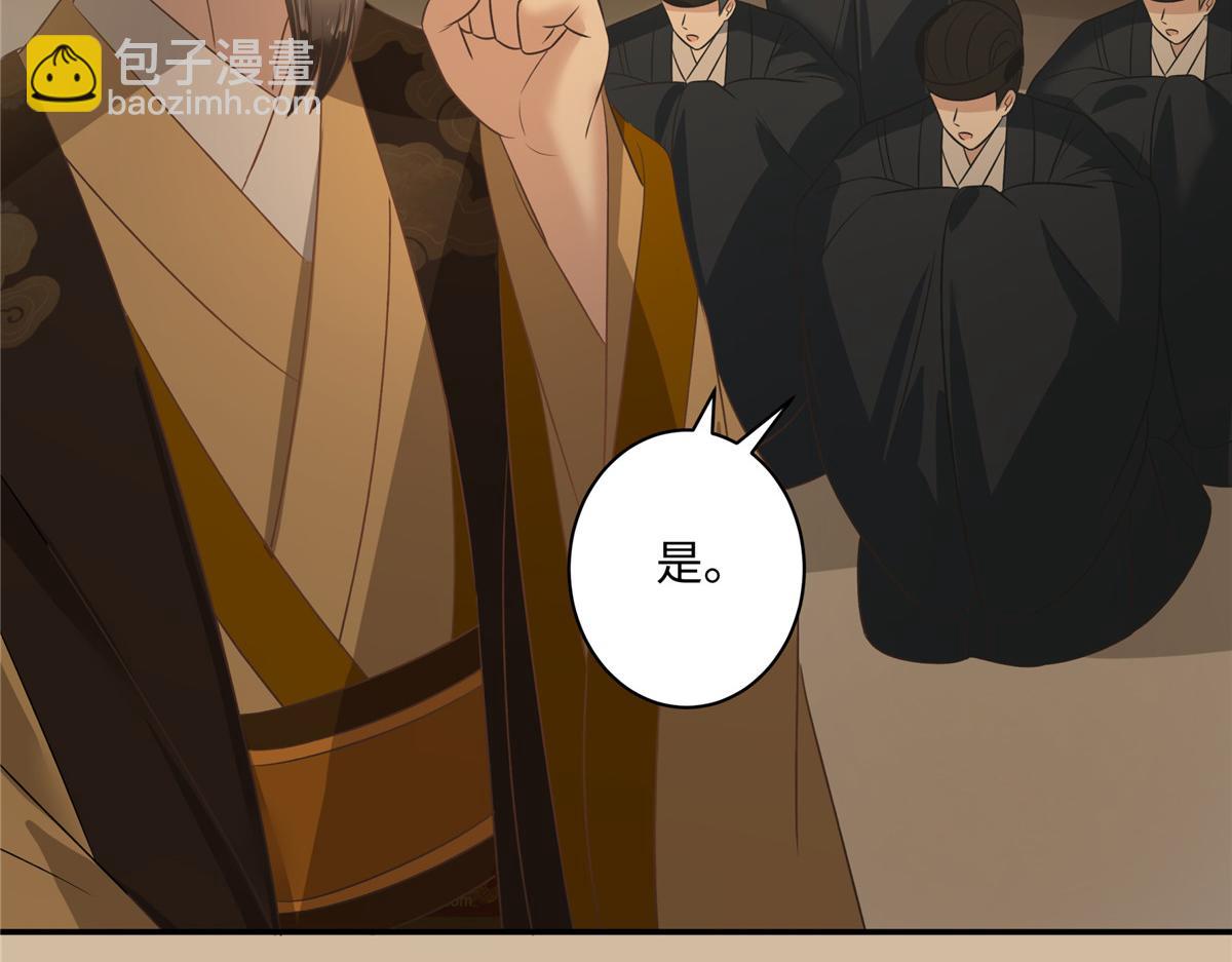 第183话 骂谁太监呢？58