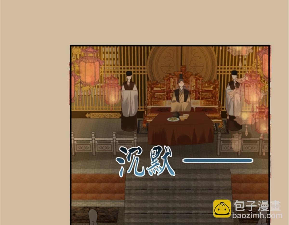 第183话 骂谁太监呢？66