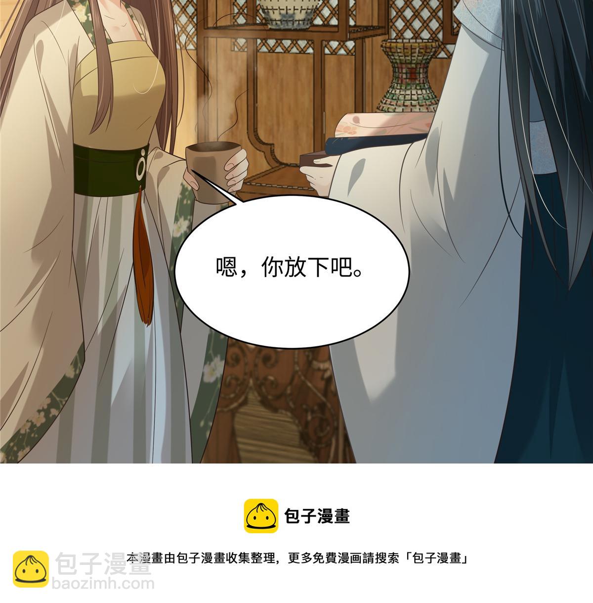 第183话 骂谁太监呢？8