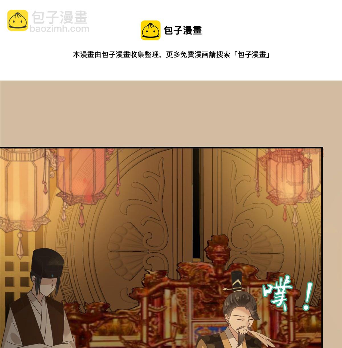 第184话 当众出丑10