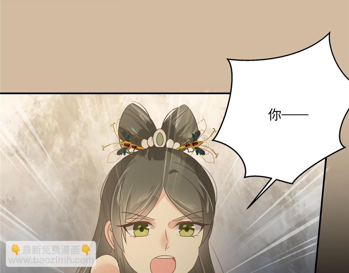 第184话 当众出丑16