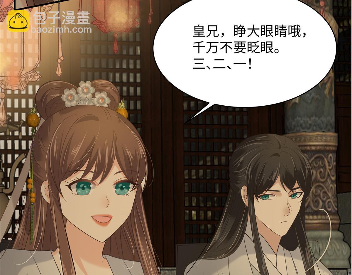第184话 当众出丑42