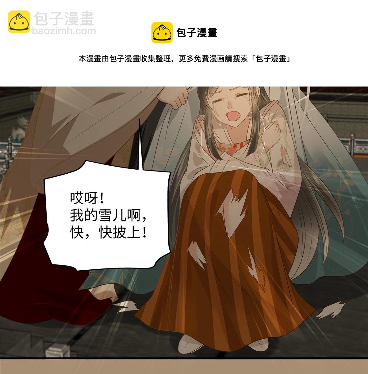 第184话 当众出丑54