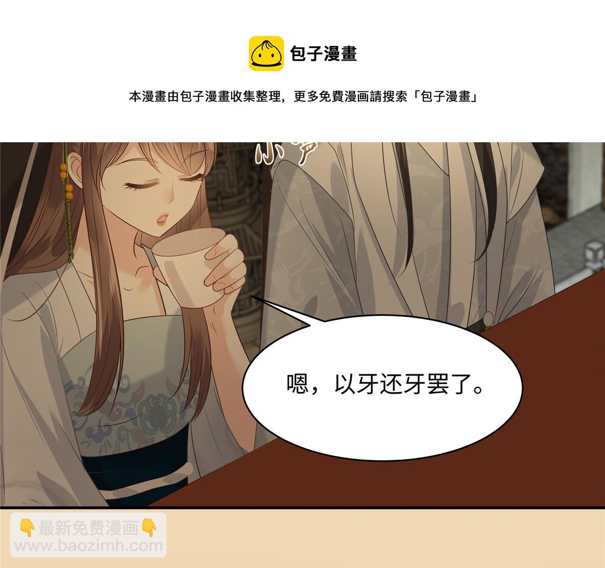 第185话 情色入画10